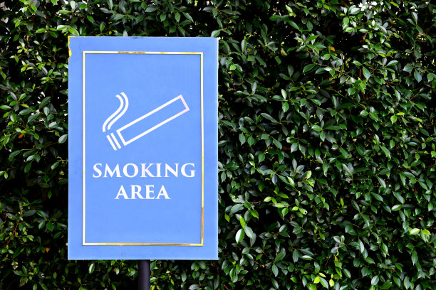 烟草公司标志设计