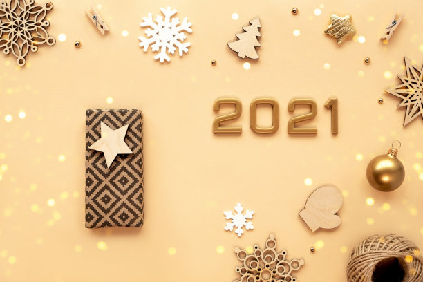 2021新年礼品盒