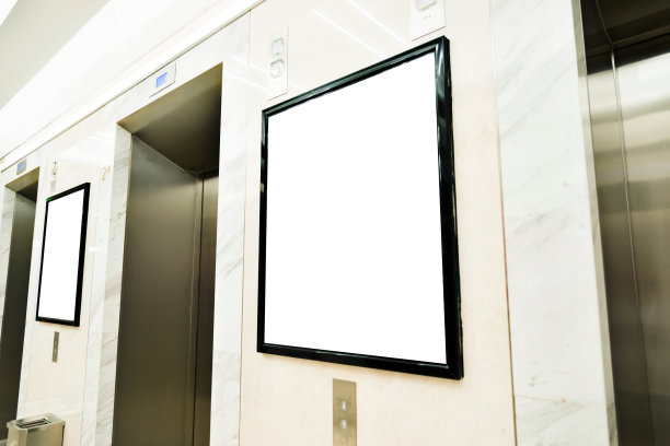 elevator