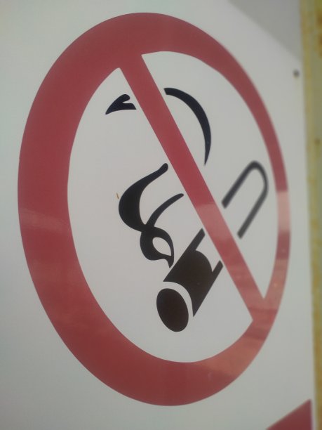 请勿吸烟标识牌