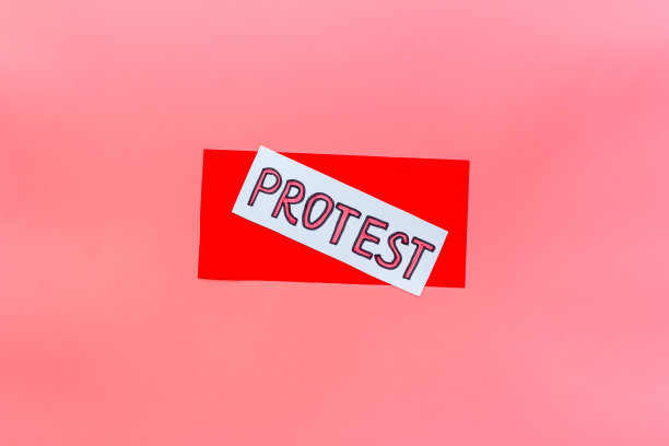 demo