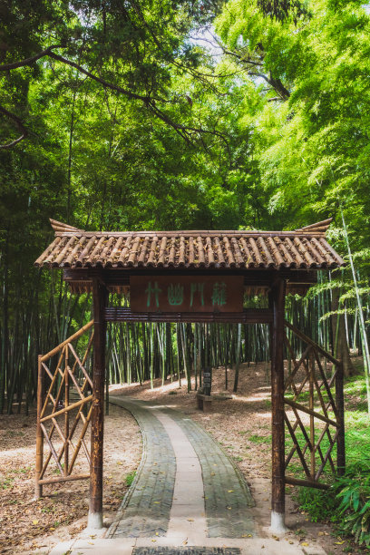 suzhou