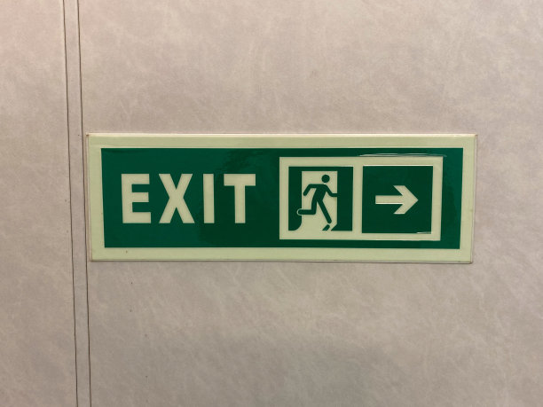 exit