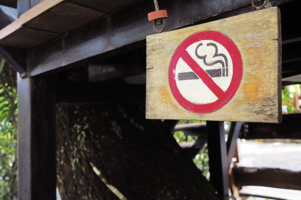 烟草公司标志设计