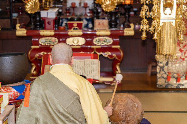 faith