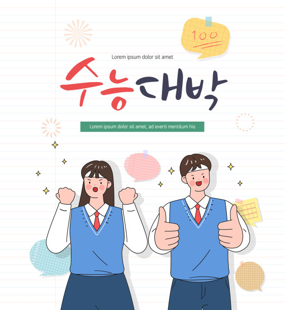 女学生写书法