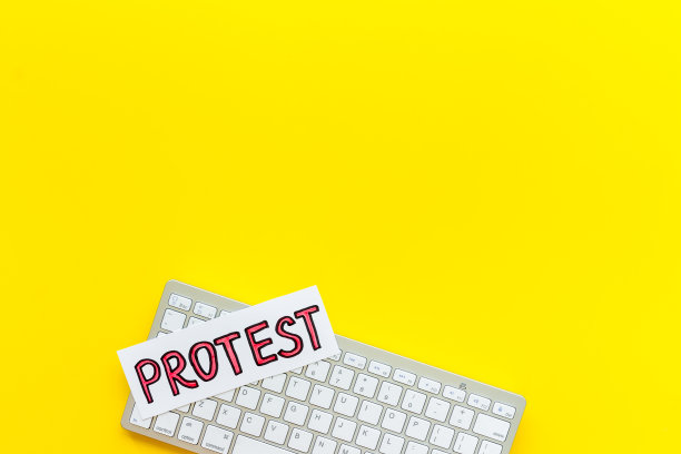 demo