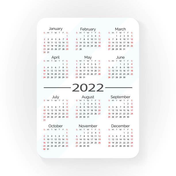 2022年日历模板