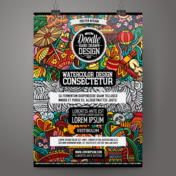 中国风创意名片