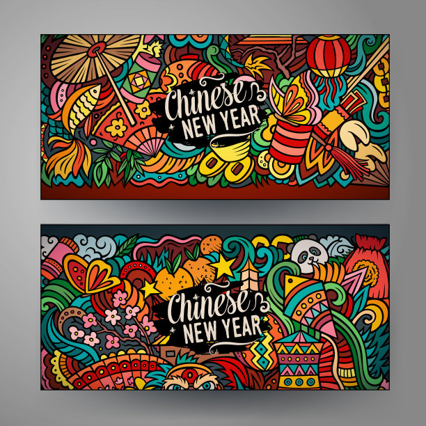 中国风创意名片