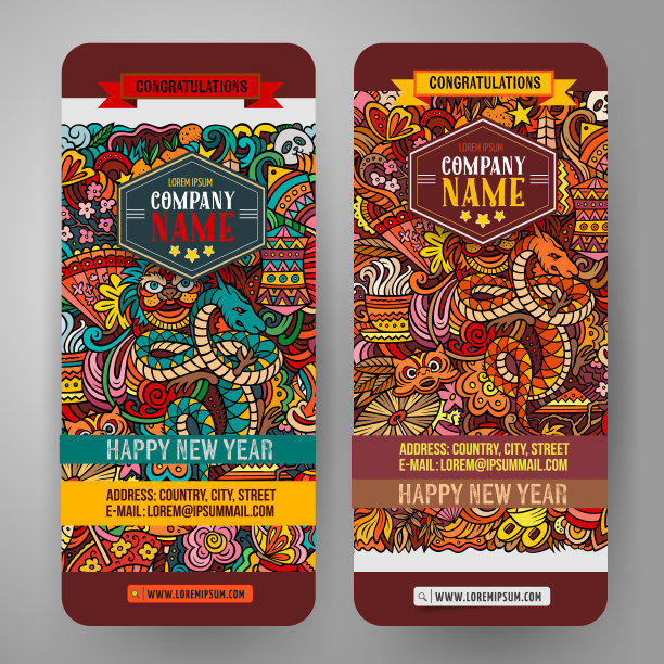 中国风创意名片