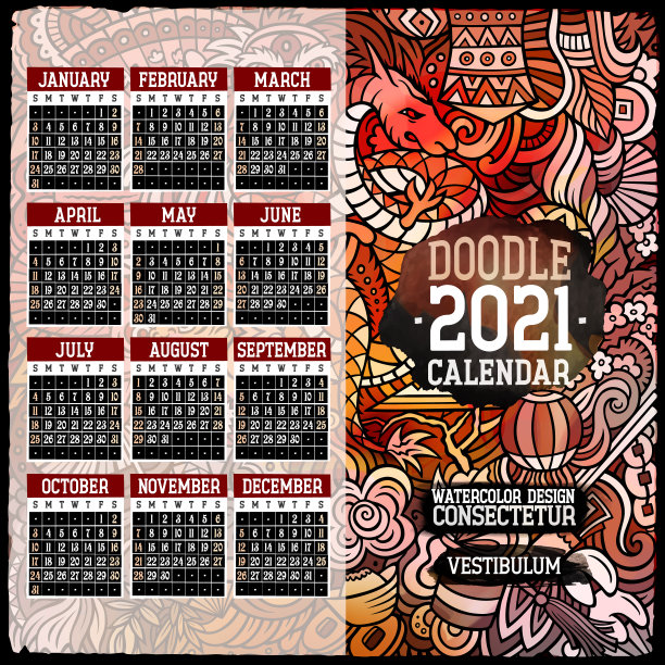 中国风创意名片