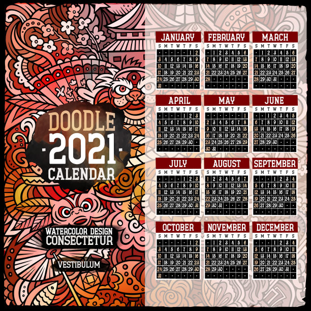 中国风创意名片