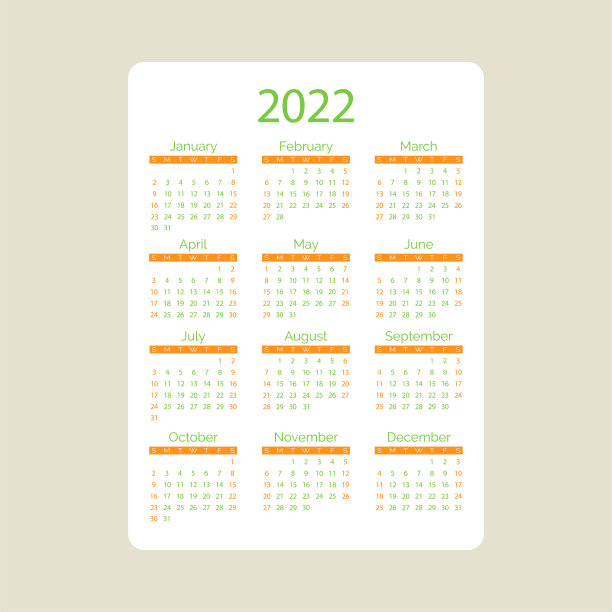 横版日历2022
