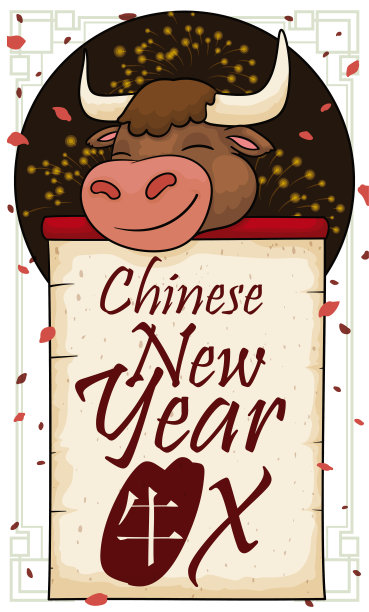 烟花三月手写体