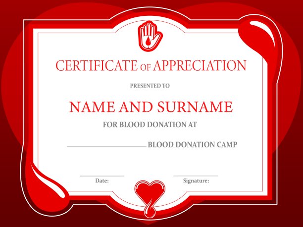 献血凭证