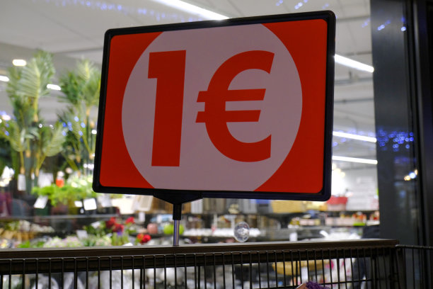 e-shop