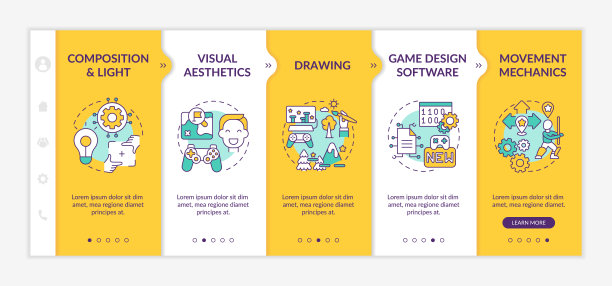 活动主视觉橙色科技背景