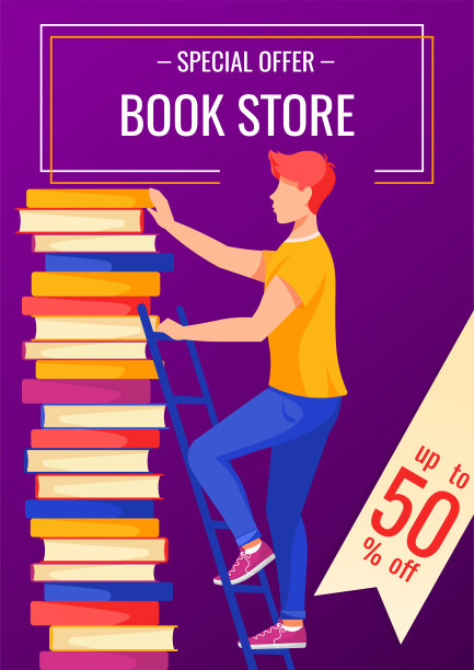 bookstore