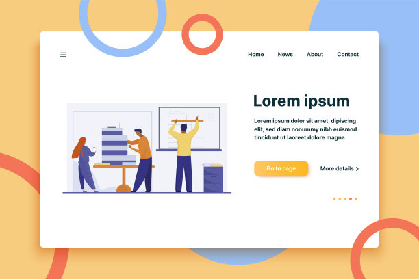 扁平矢量人物绘制