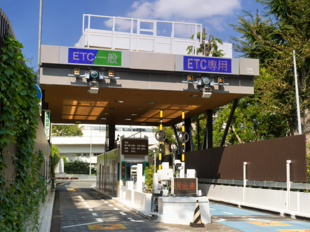 etc