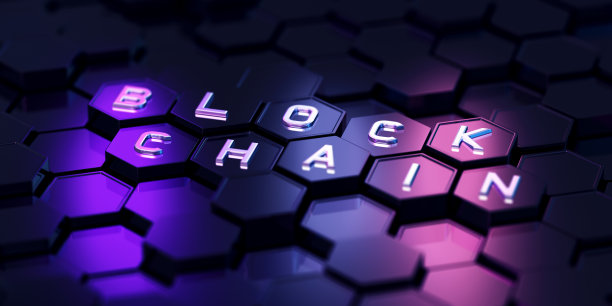blockchain