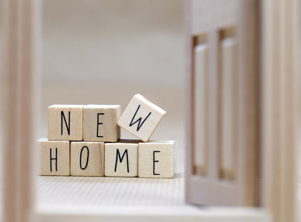 喜庆乔迁之喜背景图