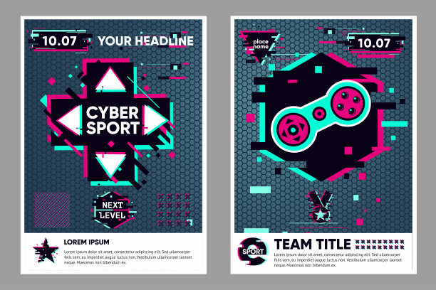 荣誉海报颁奖背景