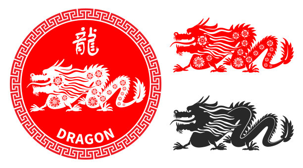 龙年吉祥物