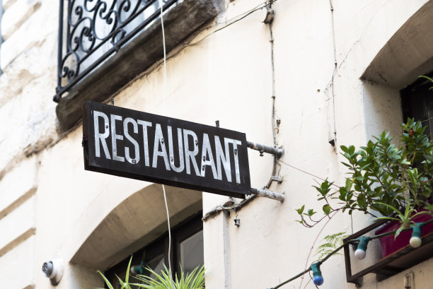 传统餐饮店标志