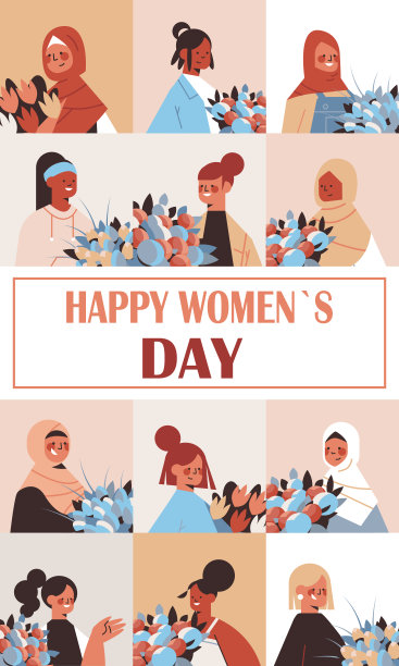 妇女节海报