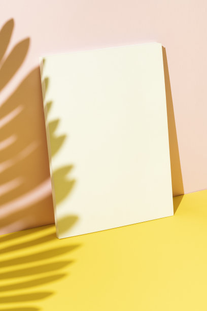 简洁粉色封面简约封面