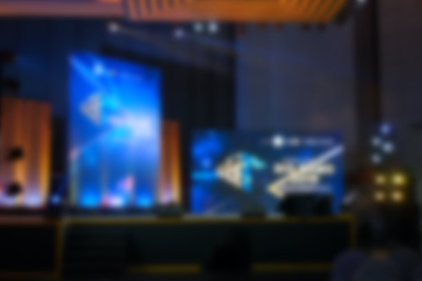 红蓝科技会议背景