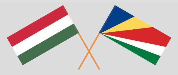 匈牙利高峰论坛