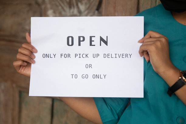 餐厅温馨提示标语