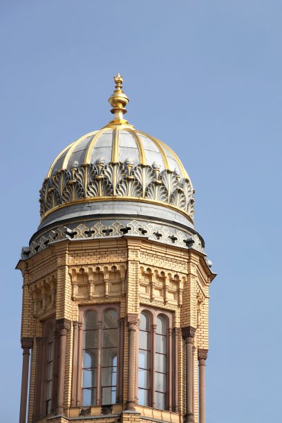 domed