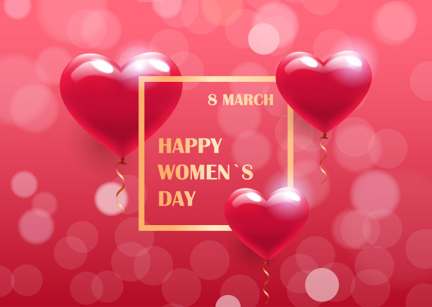 三八妇女节海报