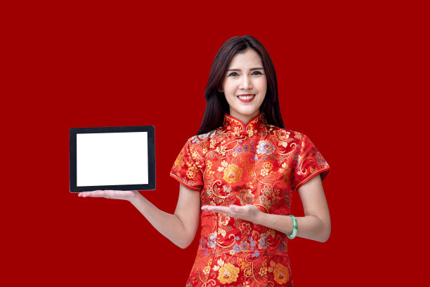 辞旧迎新折扣狂欢