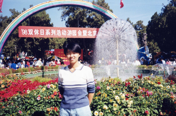 1998