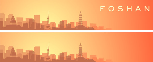 foshan