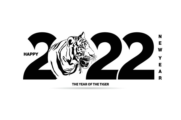 老虎2022年
