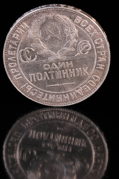 ussr