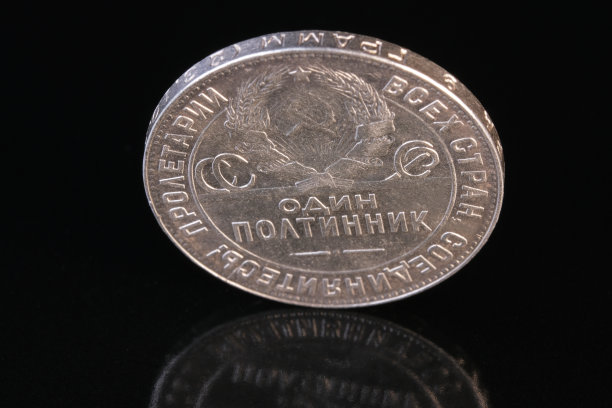 ussr