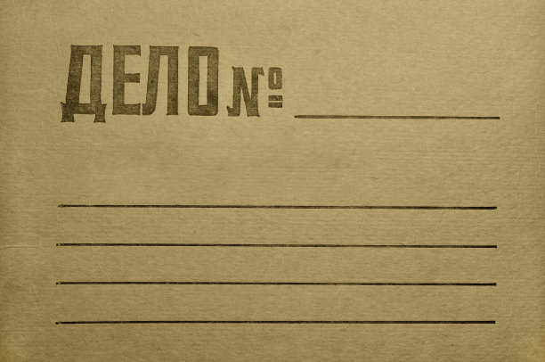 ussr