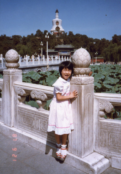1987