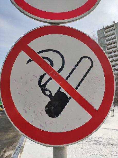 请勿吸烟标识牌