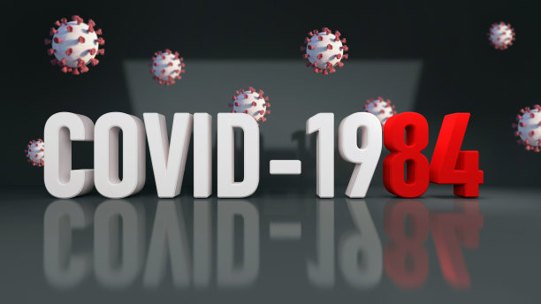 1984