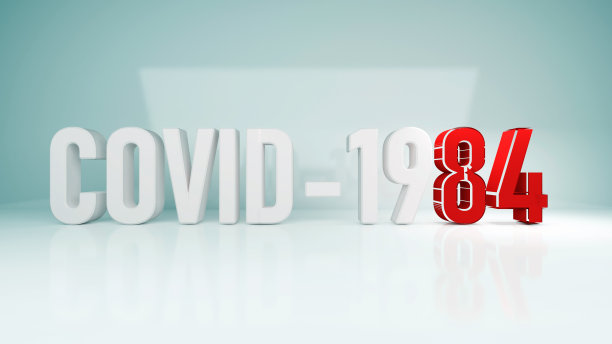 1984
