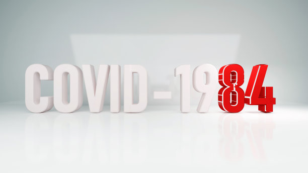 1984