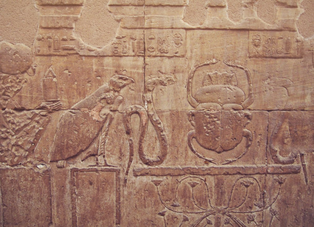 hathor